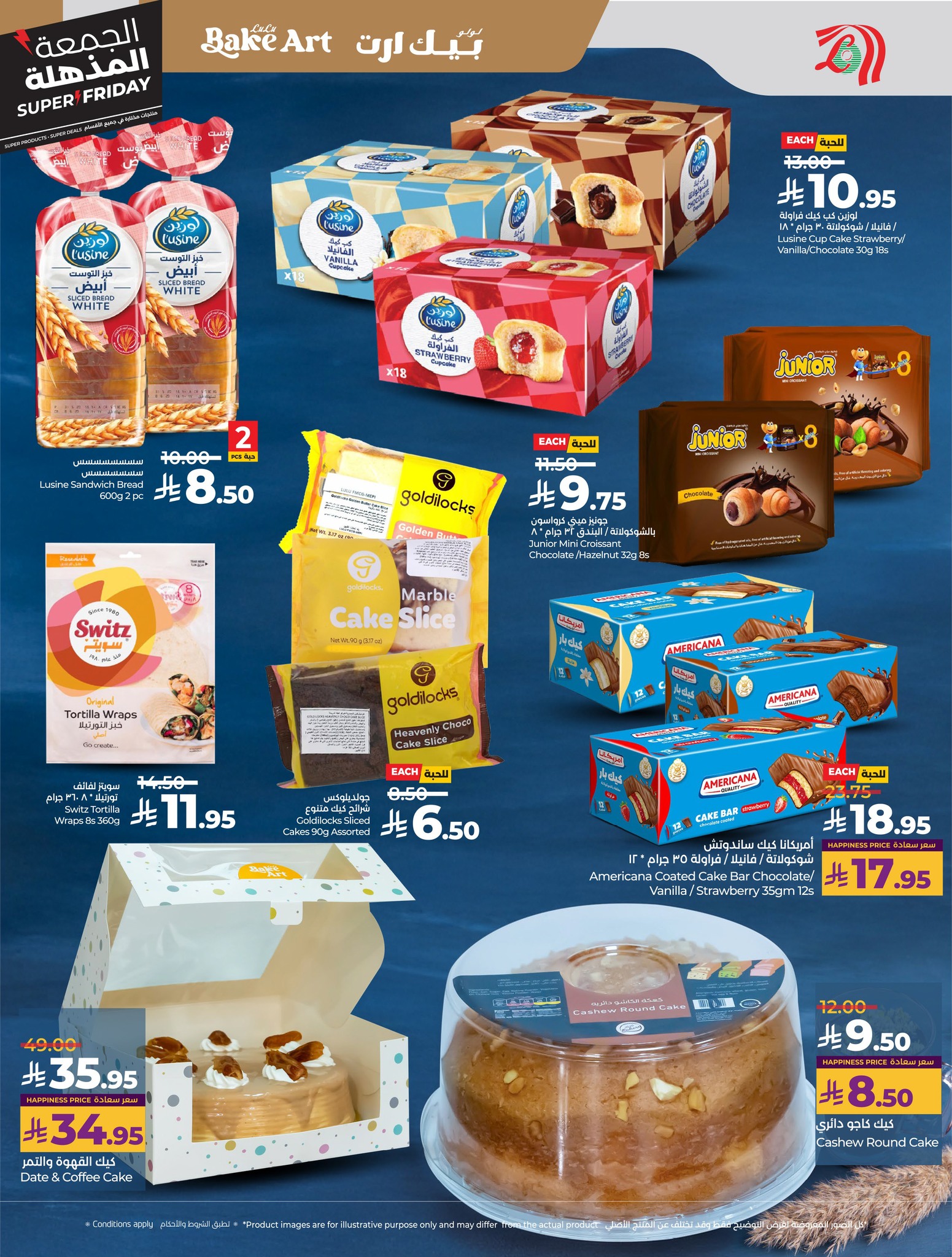 lulu offers from 18nov to 4nov 2025 عروض لولو من 18 نوفمبر حتى 4 نوفمبر 2025 صفحة رقم 39